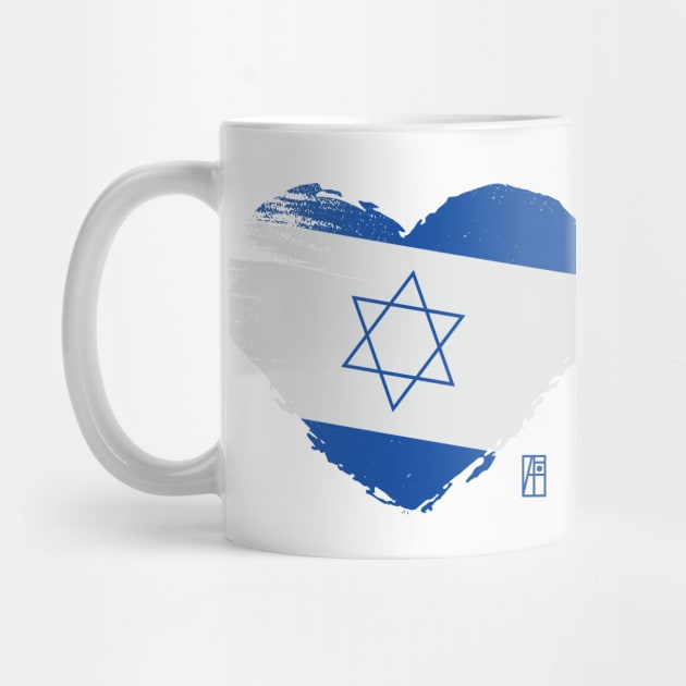 I love my country. I love Israel. I am a patriot. In my heart, there is always the flag of Israel by ArtProjectShop